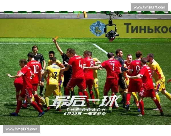 穿越时空！回到那场燃爆全场的世界杯经典，心跳依旧