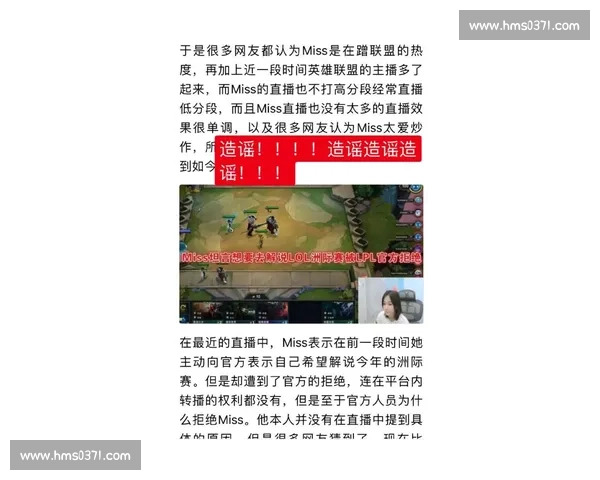 硝烟散尽,XX洲际赛版本答案揭晓,新格局等你解读! 硝烟散尽,XX洲际赛版本答案揭晓,新格局等你解读!