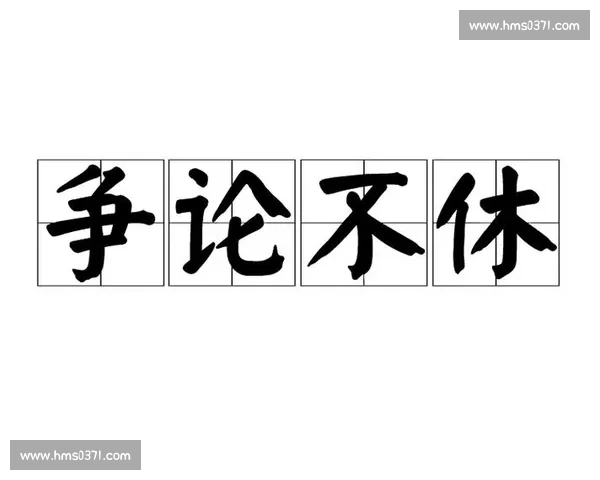 谁是MVP热门人选争论不休，听听解说怎么说