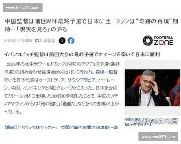 冷门制造机！日本队再创历史，淘汰西班牙，亚洲足球崛起！