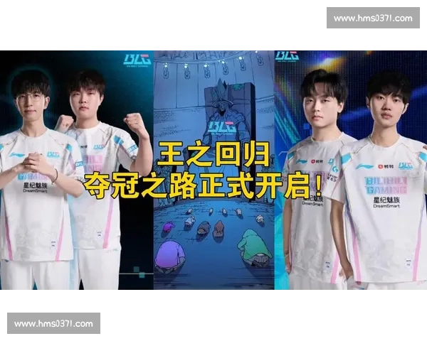 夺冠之路回顾，XX战队用实力铸就LPL新传奇！