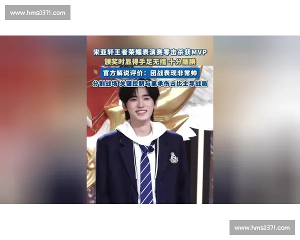 战队星光熠熠！电竞国际联赛排名见证荣耀，粉丝热议谁是MVP！