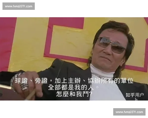 那些被裁判改写的命运，争议判罚下的英雄与罪人！